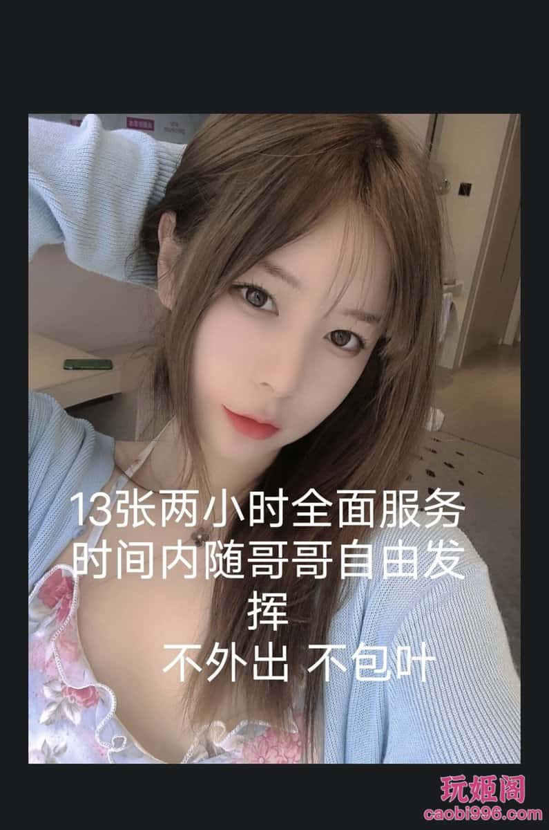 【上海】小白虎