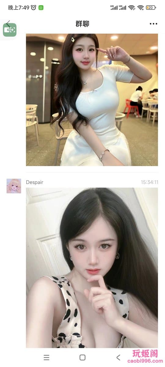 【福州】年轻小学妹