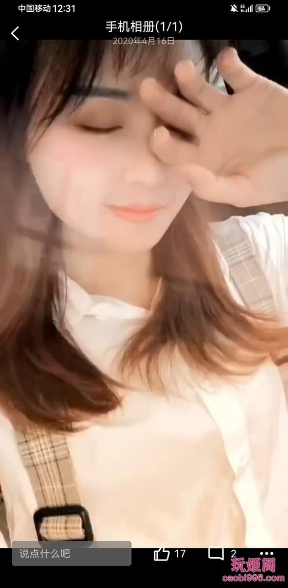 【南阳】小少妇