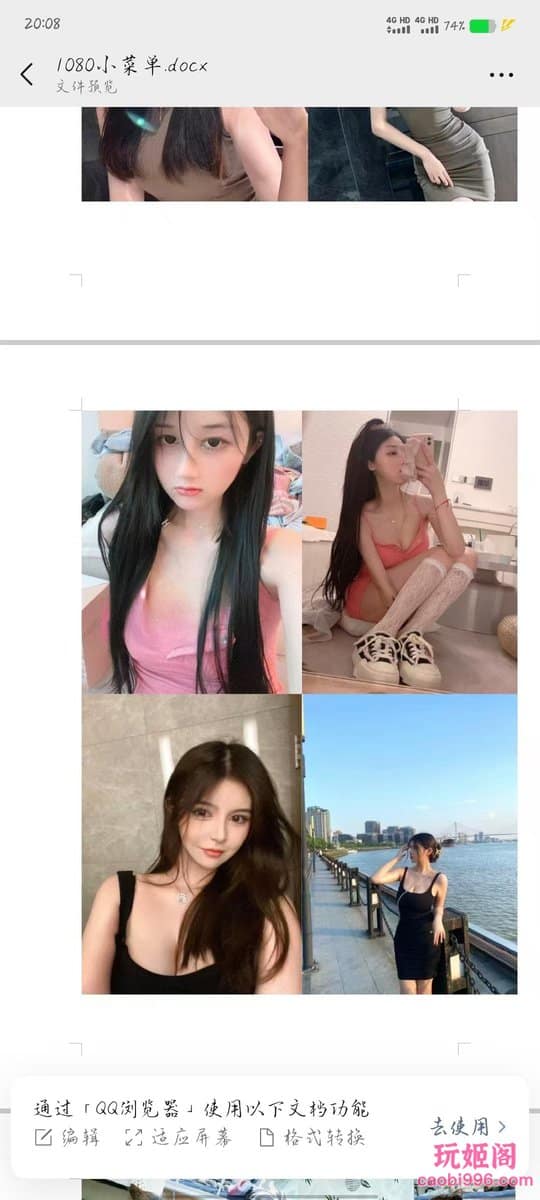 【张家口】新城名作大活