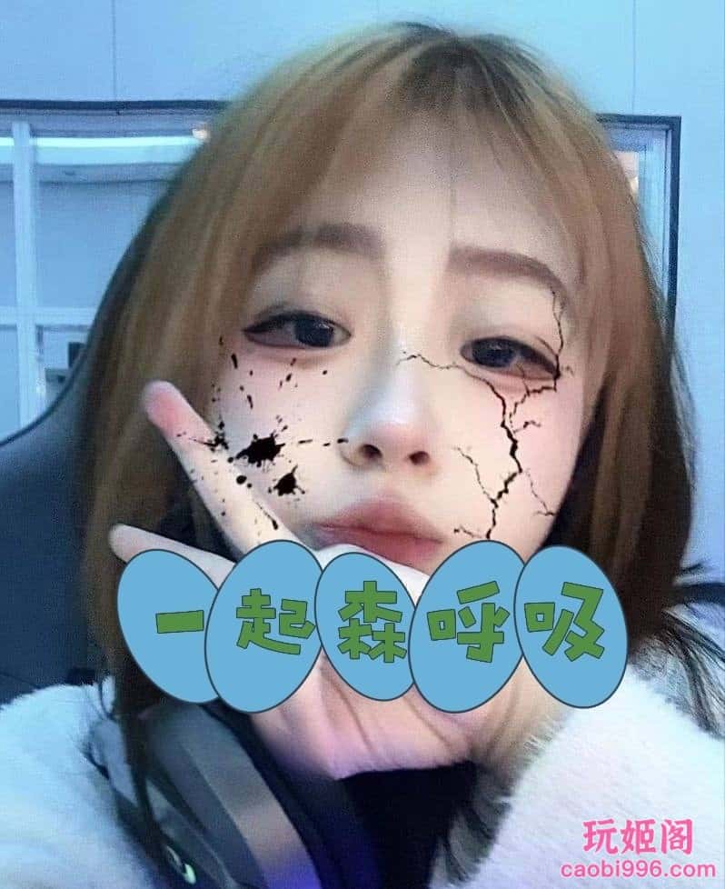 【南昌】00后美少女