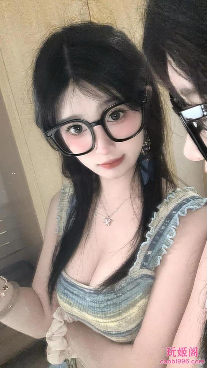 【蚌埠】眼镜反差妹