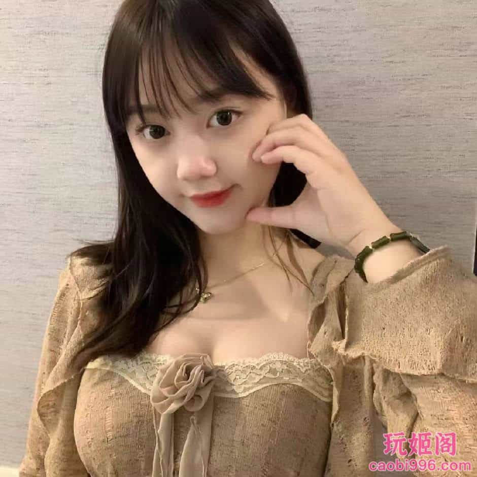 【淮南】漂亮妹妹