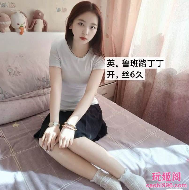 【南宁】嫩妹