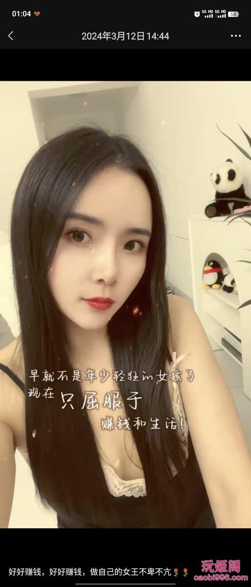 【柳州】靓拐