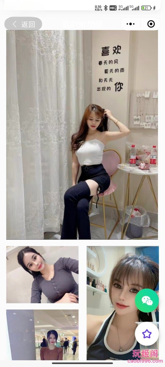 【长春】长春性感少妇安安
