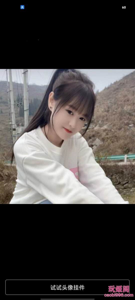 【西安】龙首原少妇