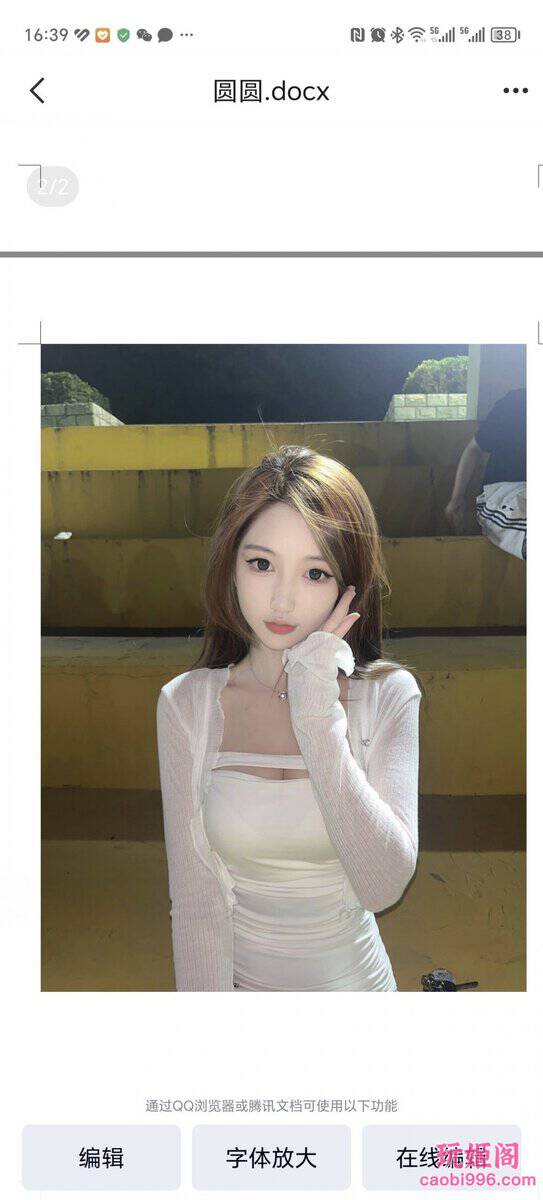 【呼和浩特】玉泉区的小姐姐，很漂亮