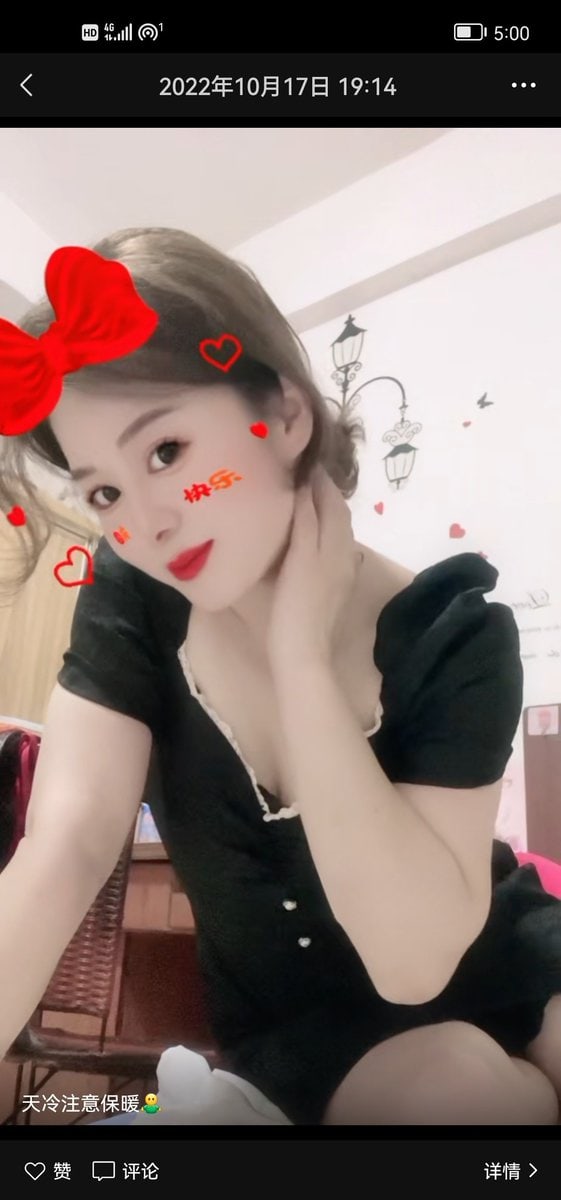 【清远】黄坑少妇