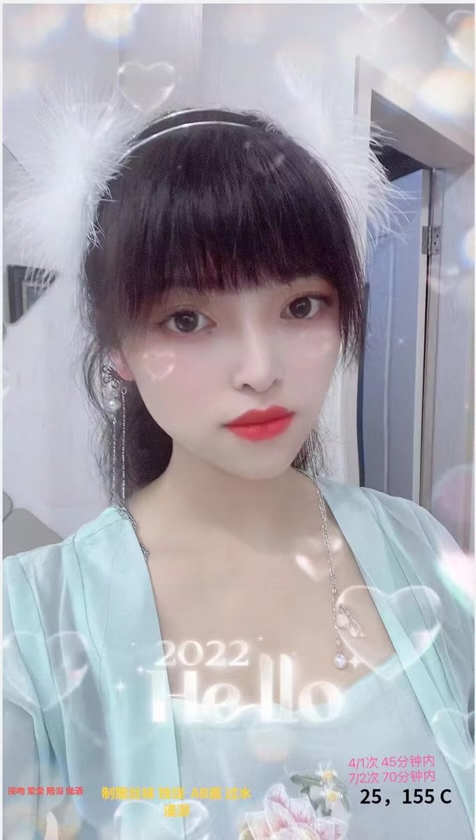 【无锡】玥娘