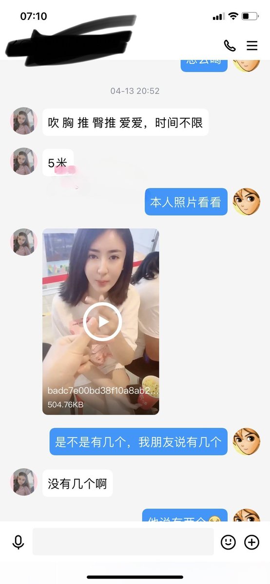 【赣州】验证南康妹子