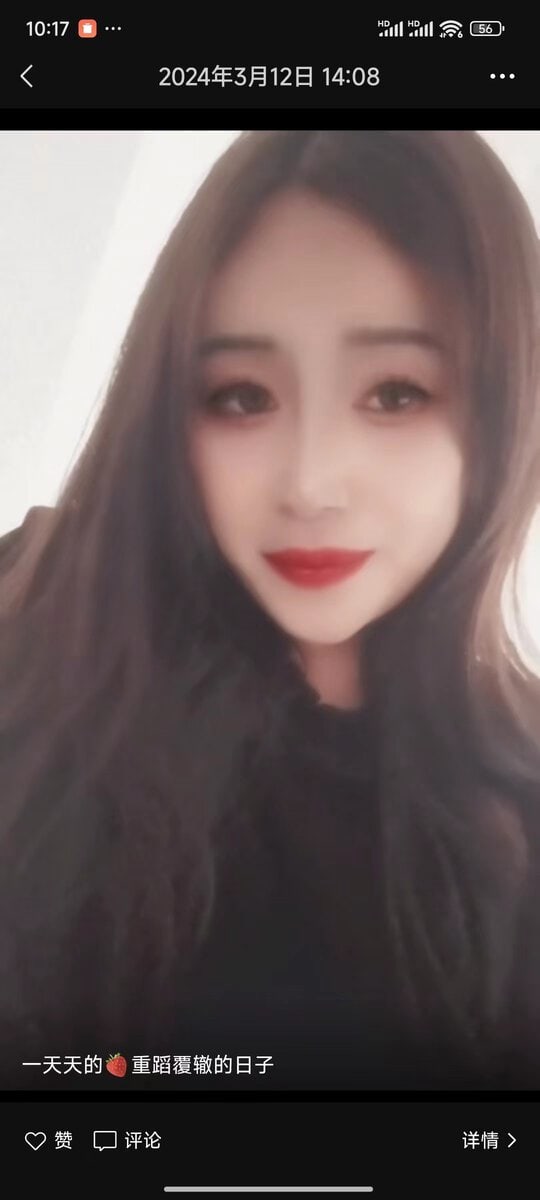 【邢台】少妇