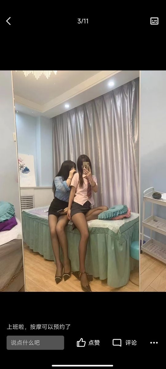 【石家庄】按摩小妹