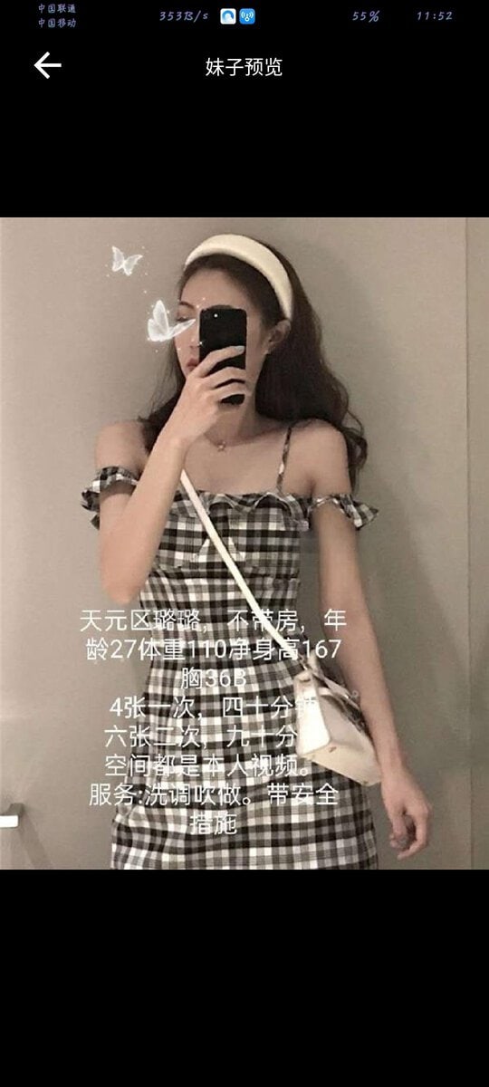 【株洲】上门服务