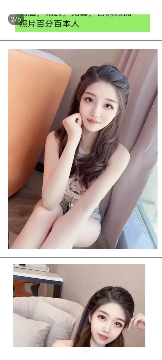 【重庆】嫩妹子哦