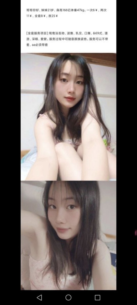 【上海】徐汇邻家小妹妹