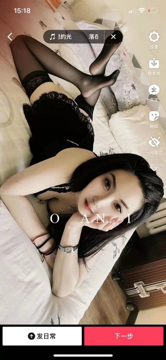 【北京】美女少妇鑫鑫
