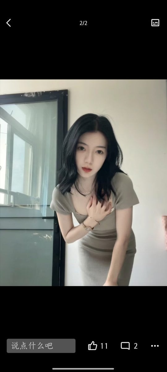 【芜湖】骨感小姐姐