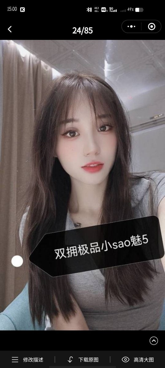 【南宁】优质小姐姐（可选）